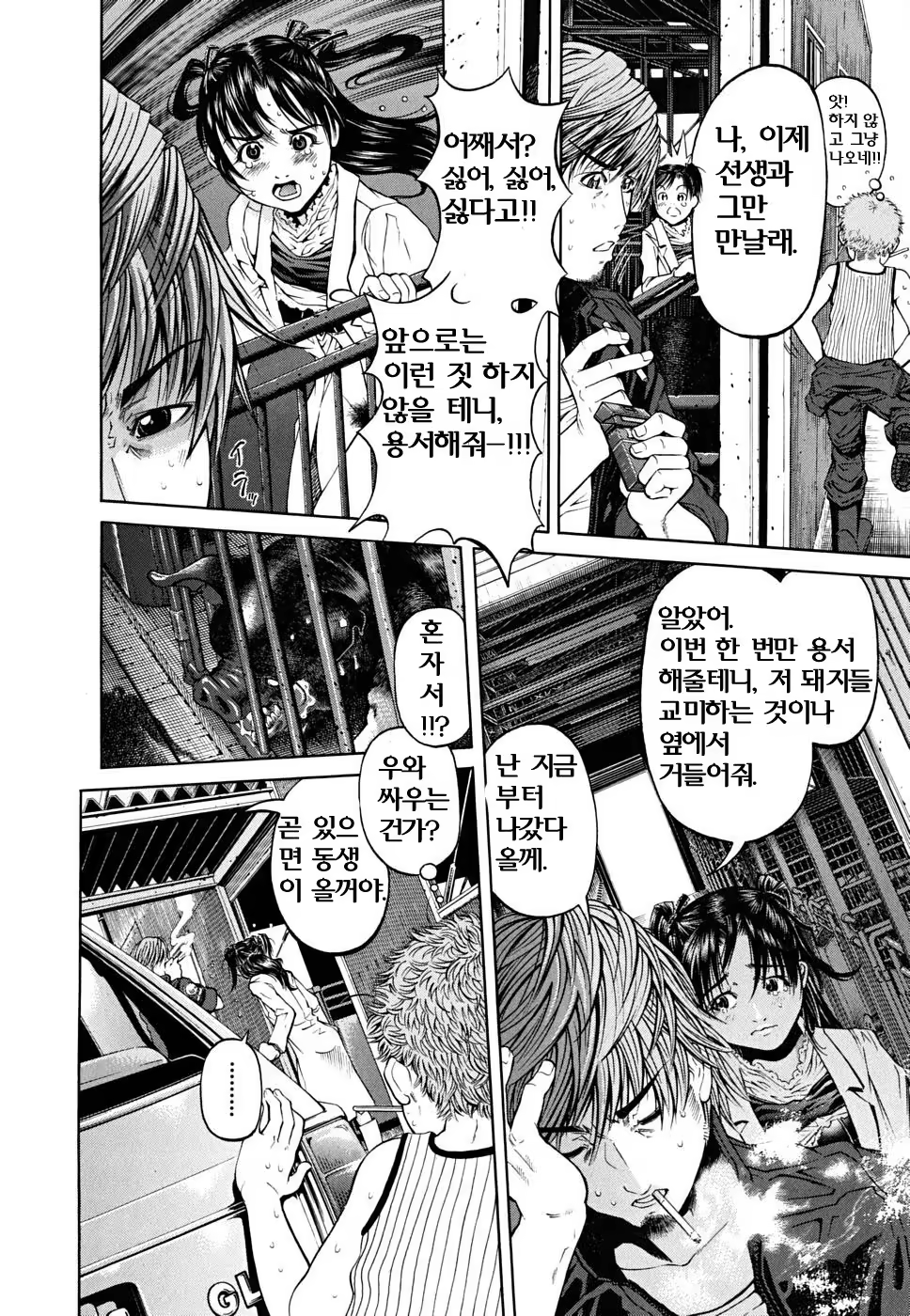 Content 763796 - 17 페이지