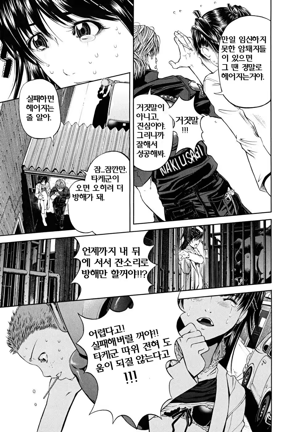 Content 763796 - 18 페이지