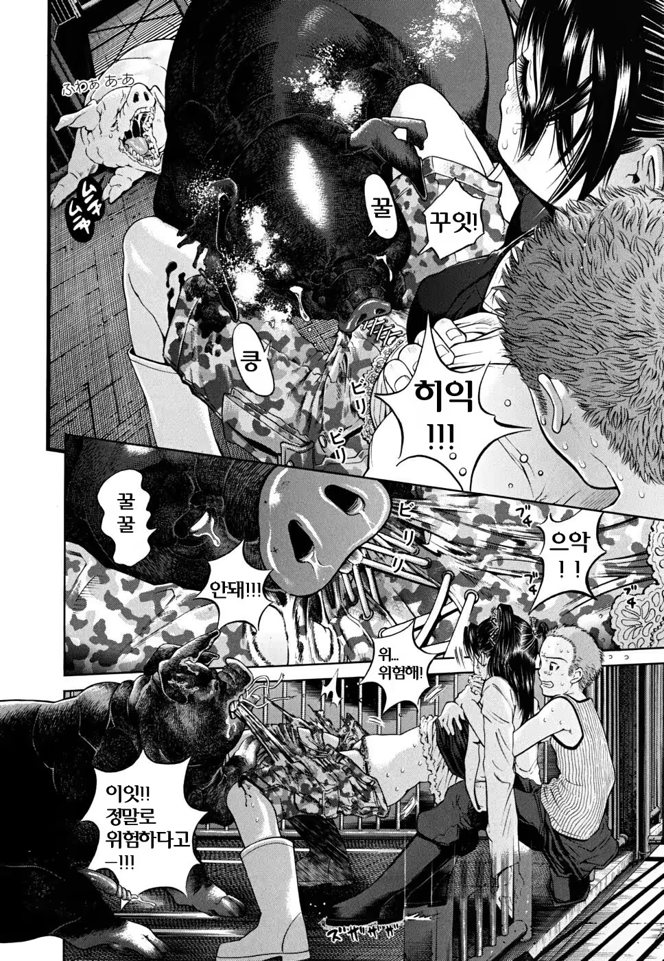 Content 763796 - 23 페이지