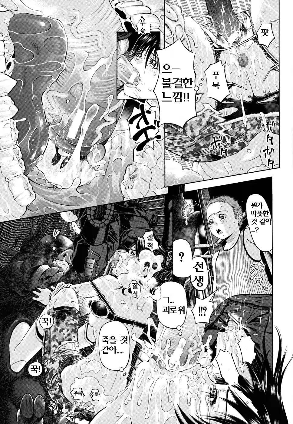 Content 763796 - 38 페이지
