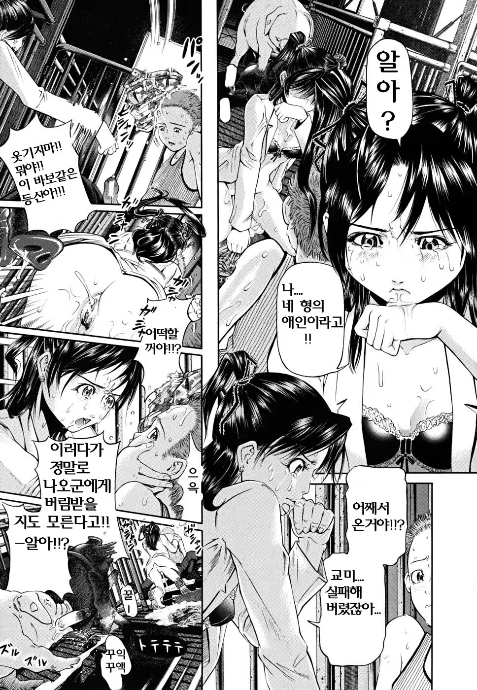 Content 763796 - 40 페이지