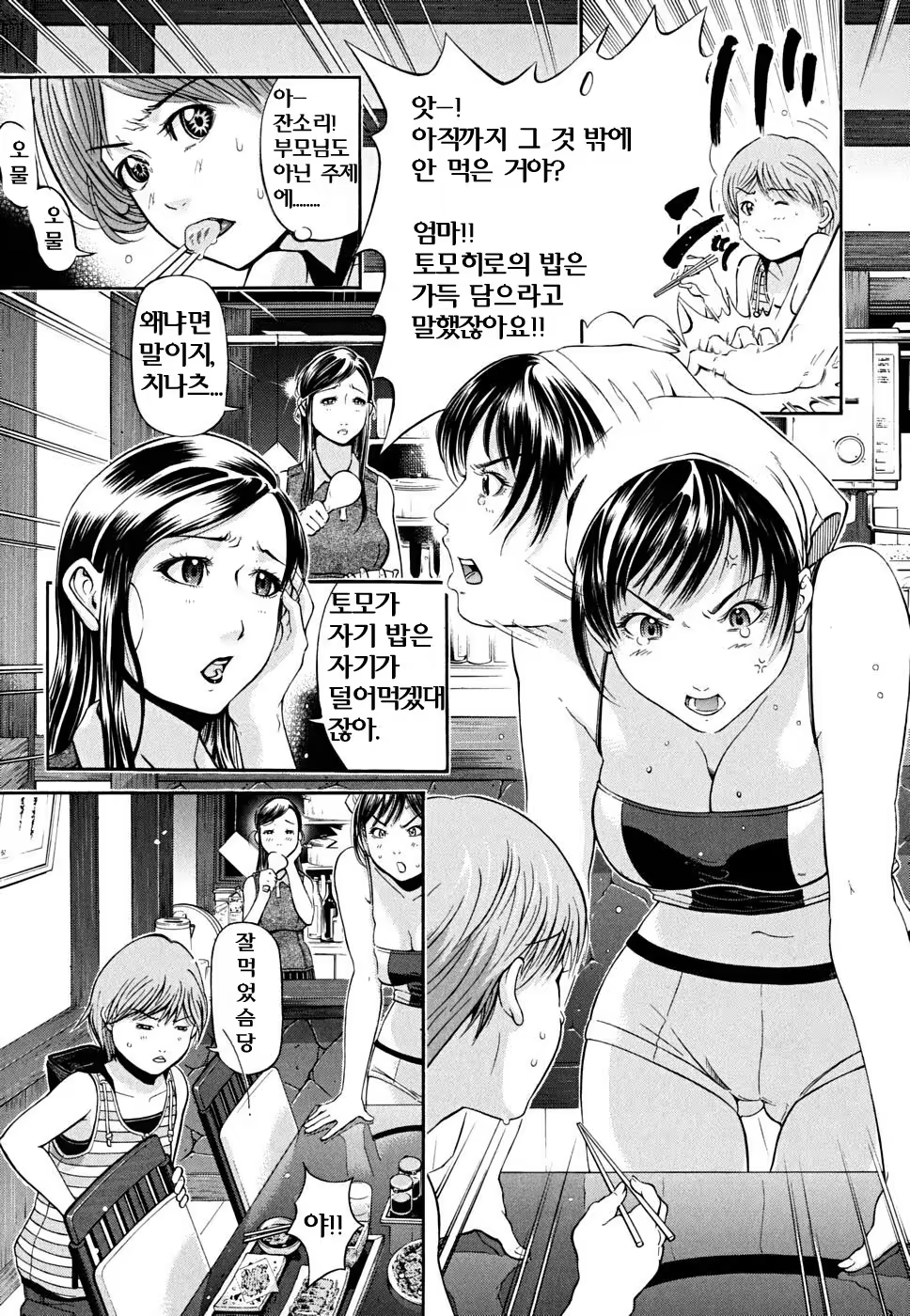 Content 763796 - 58 페이지