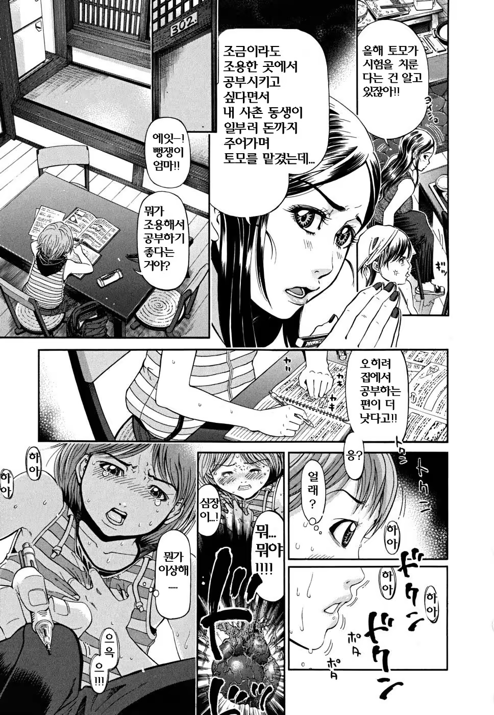 Content 763796 - 60 페이지