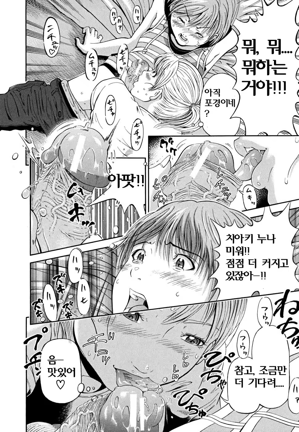 Content 763796 - 67 페이지