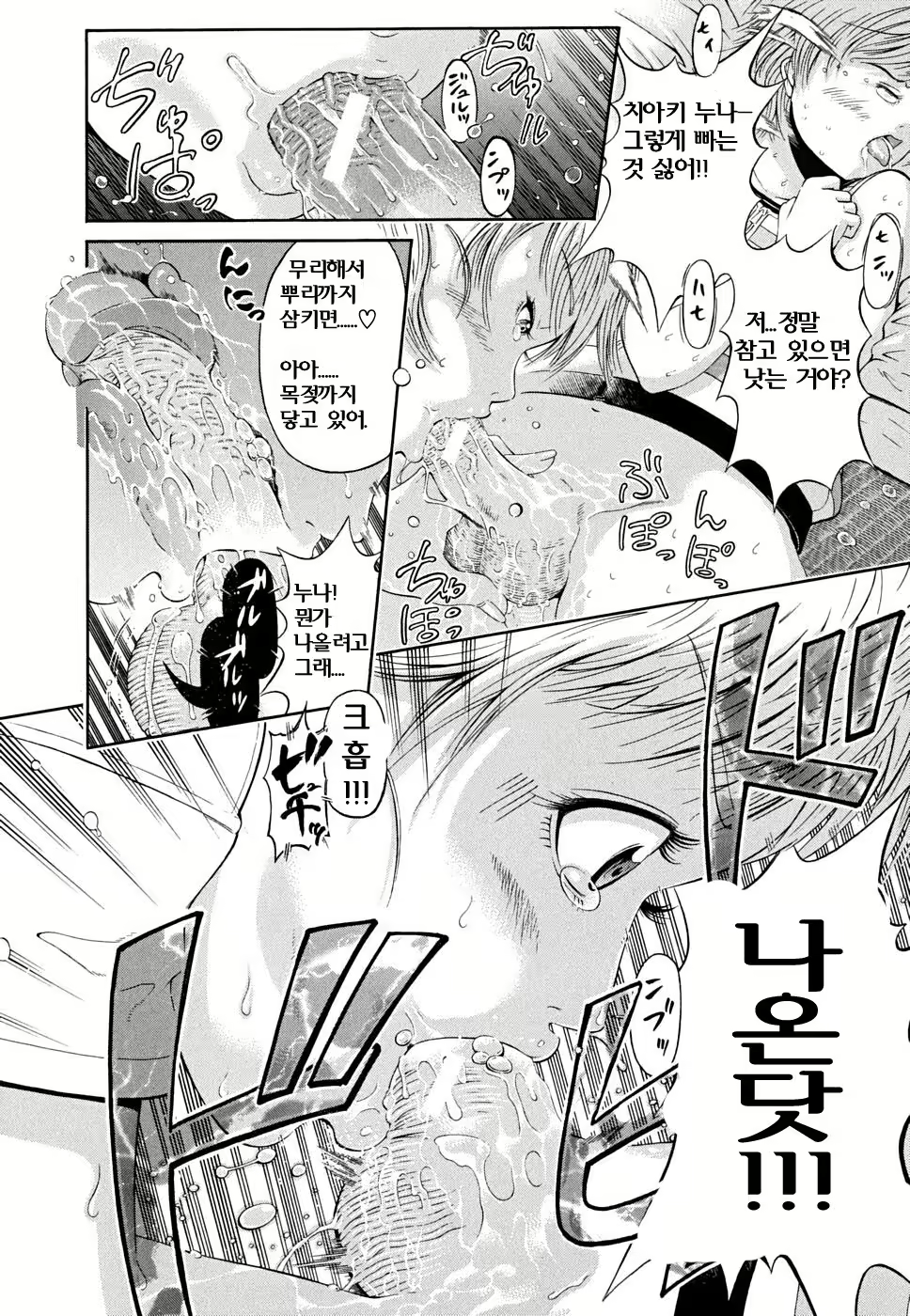 Content 763796 - 69 페이지