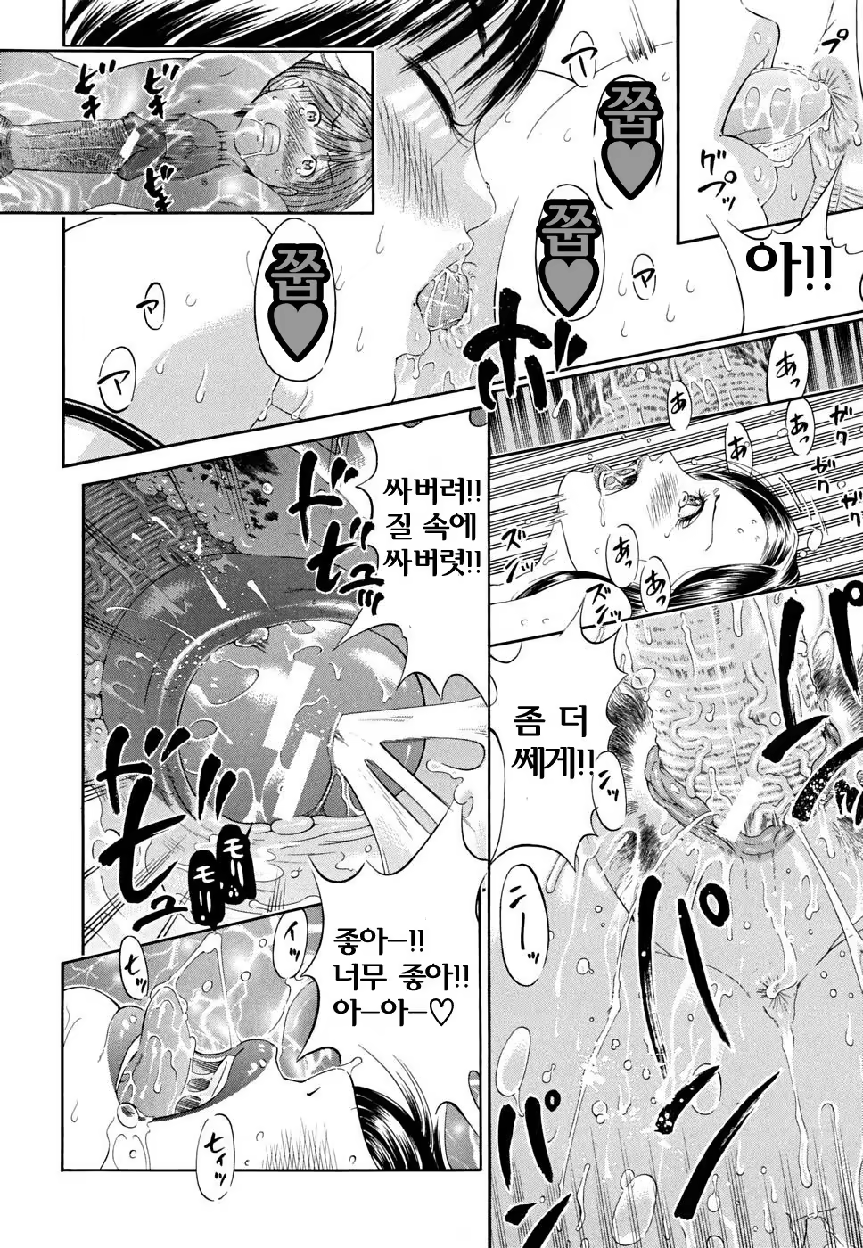 Content 763796 - 83 페이지