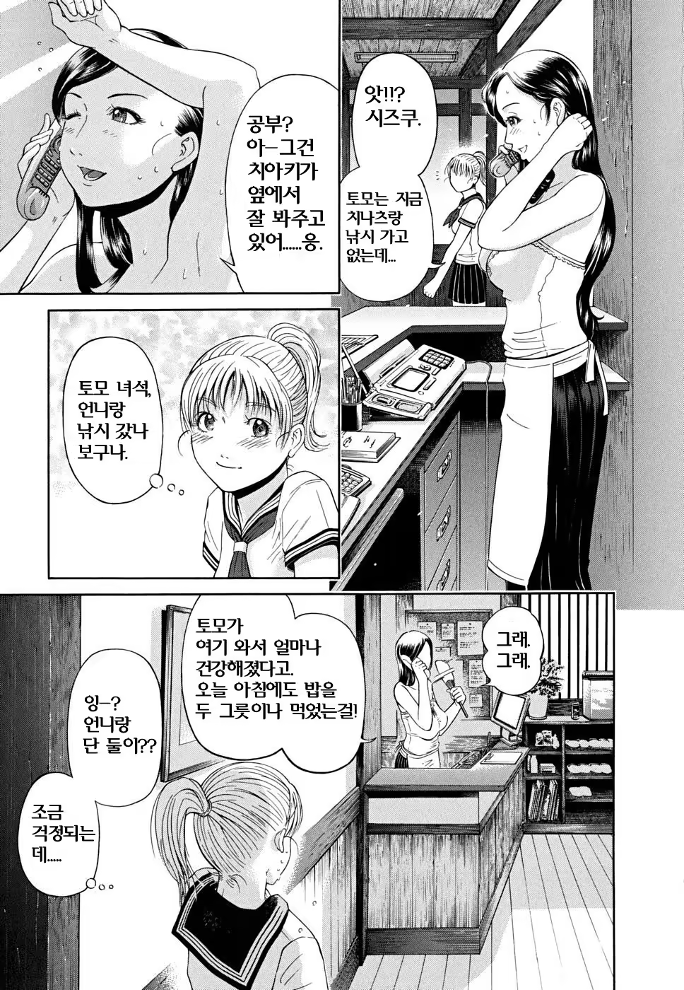 Content 763796 - 96 페이지