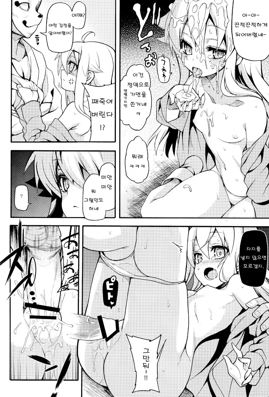 Content 763829 - 10 페이지