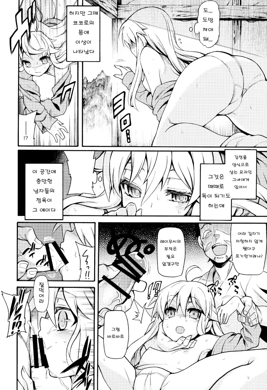 Content 763829 - 8 페이지