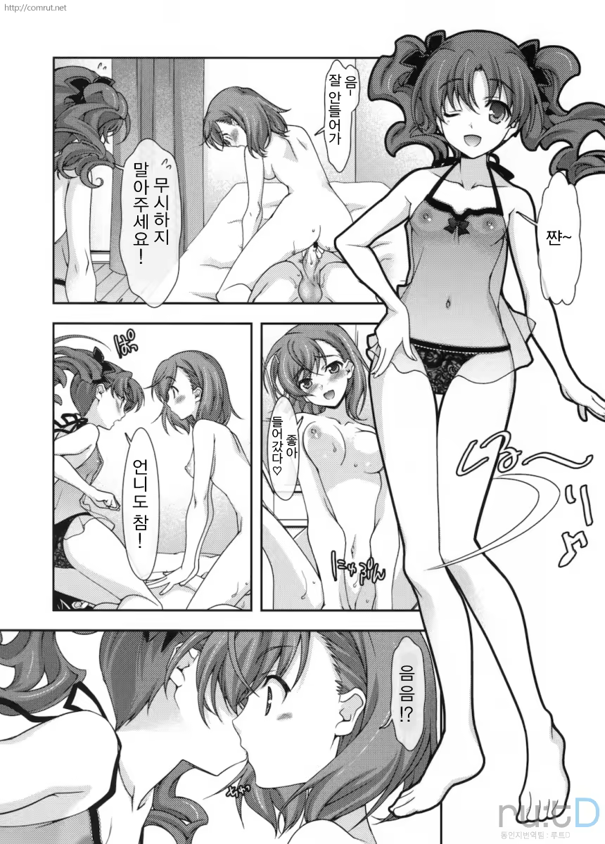 Content 763892 - 11 페이지