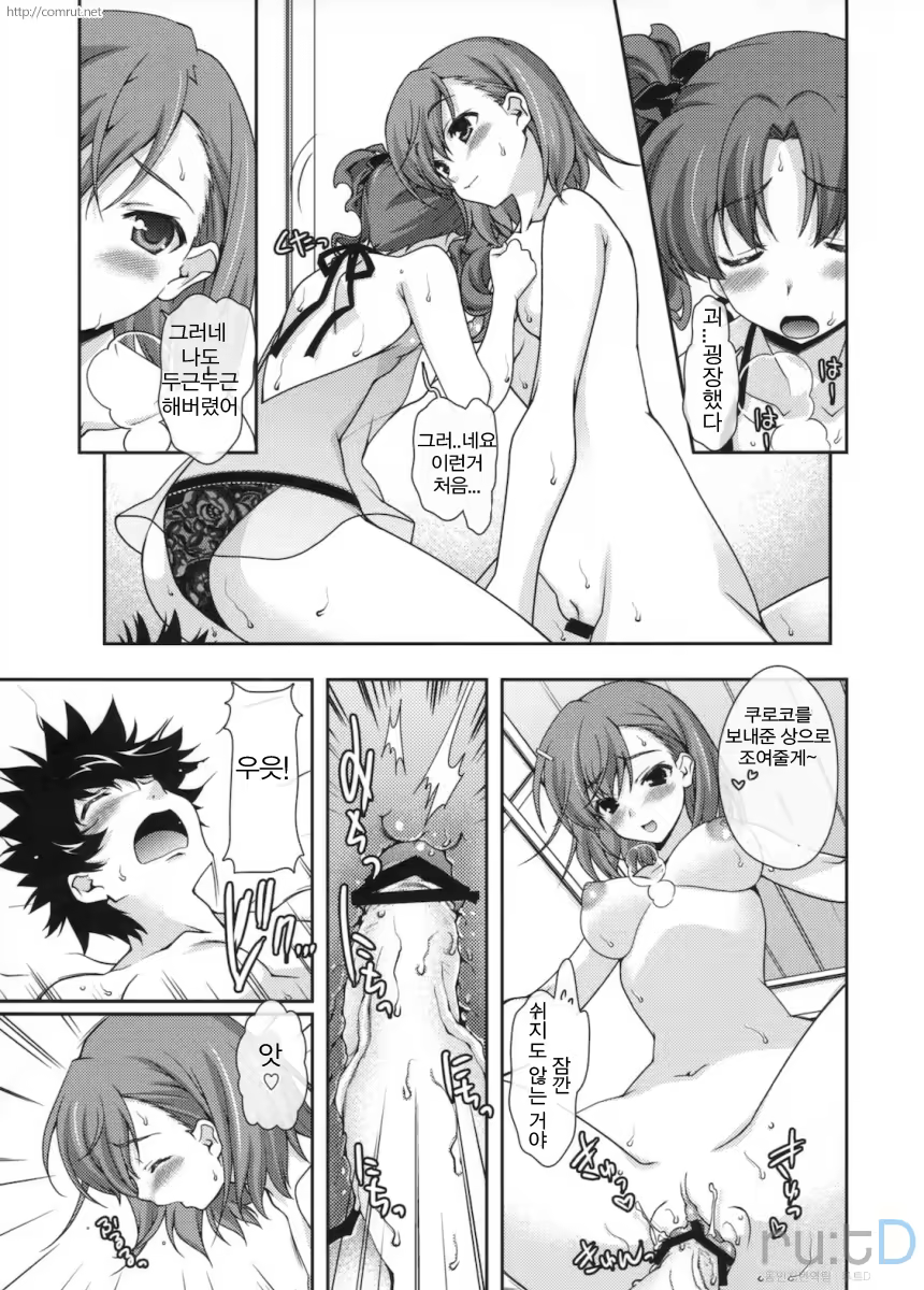 Content 763892 - 17 페이지