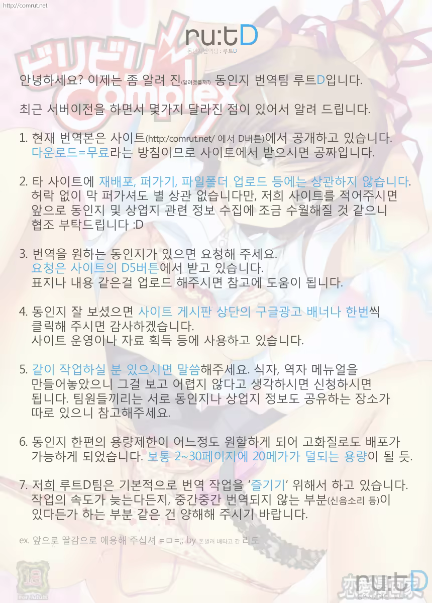 Content 763892 - 22 페이지
