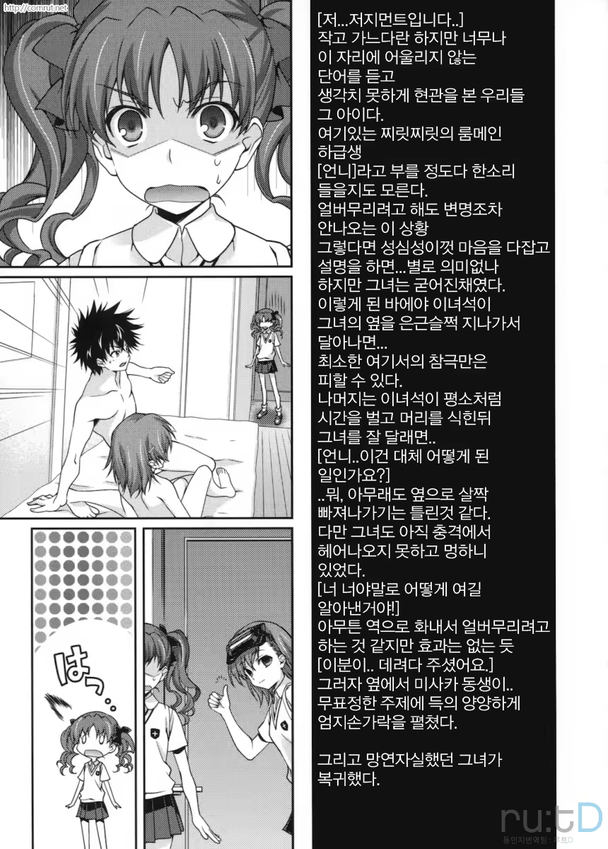 Content 763892 - 9 페이지