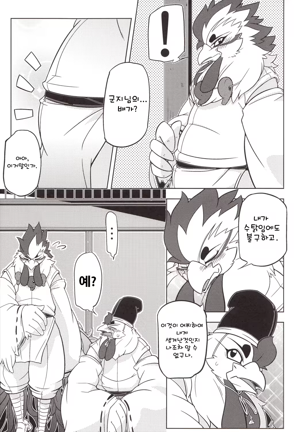 Content 763917 - 24 페이지