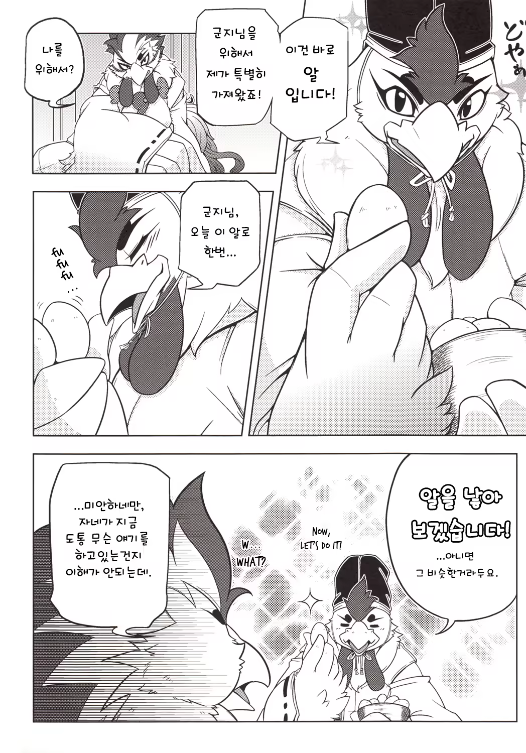 Content 763917 - 7 페이지