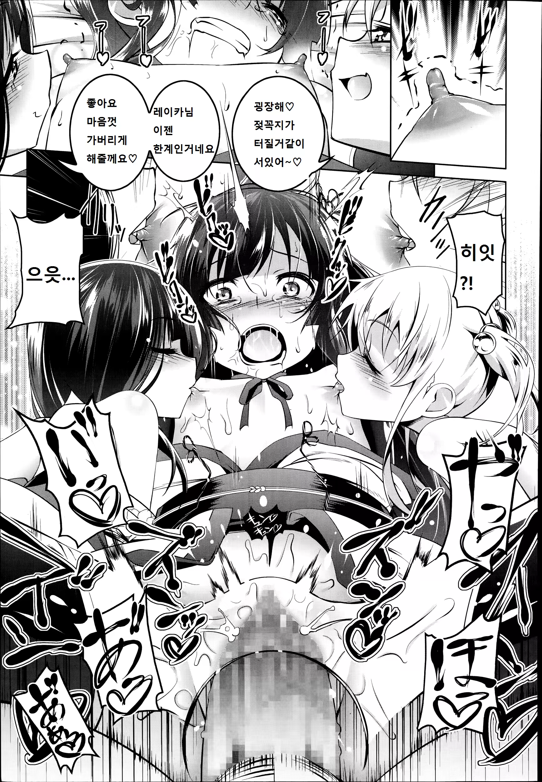 Content 763924 - 20 페이지