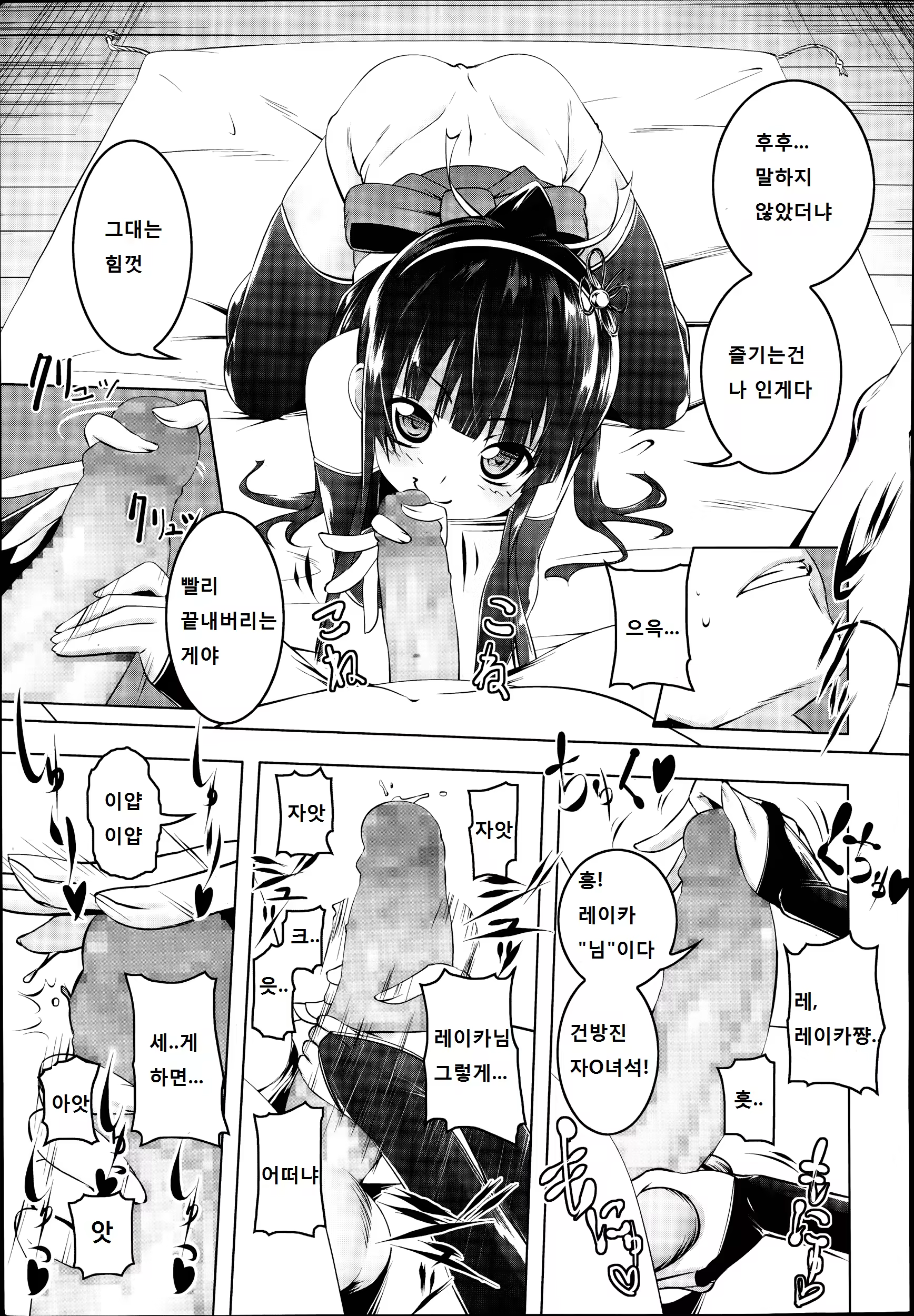 Content 763924 - 6 페이지