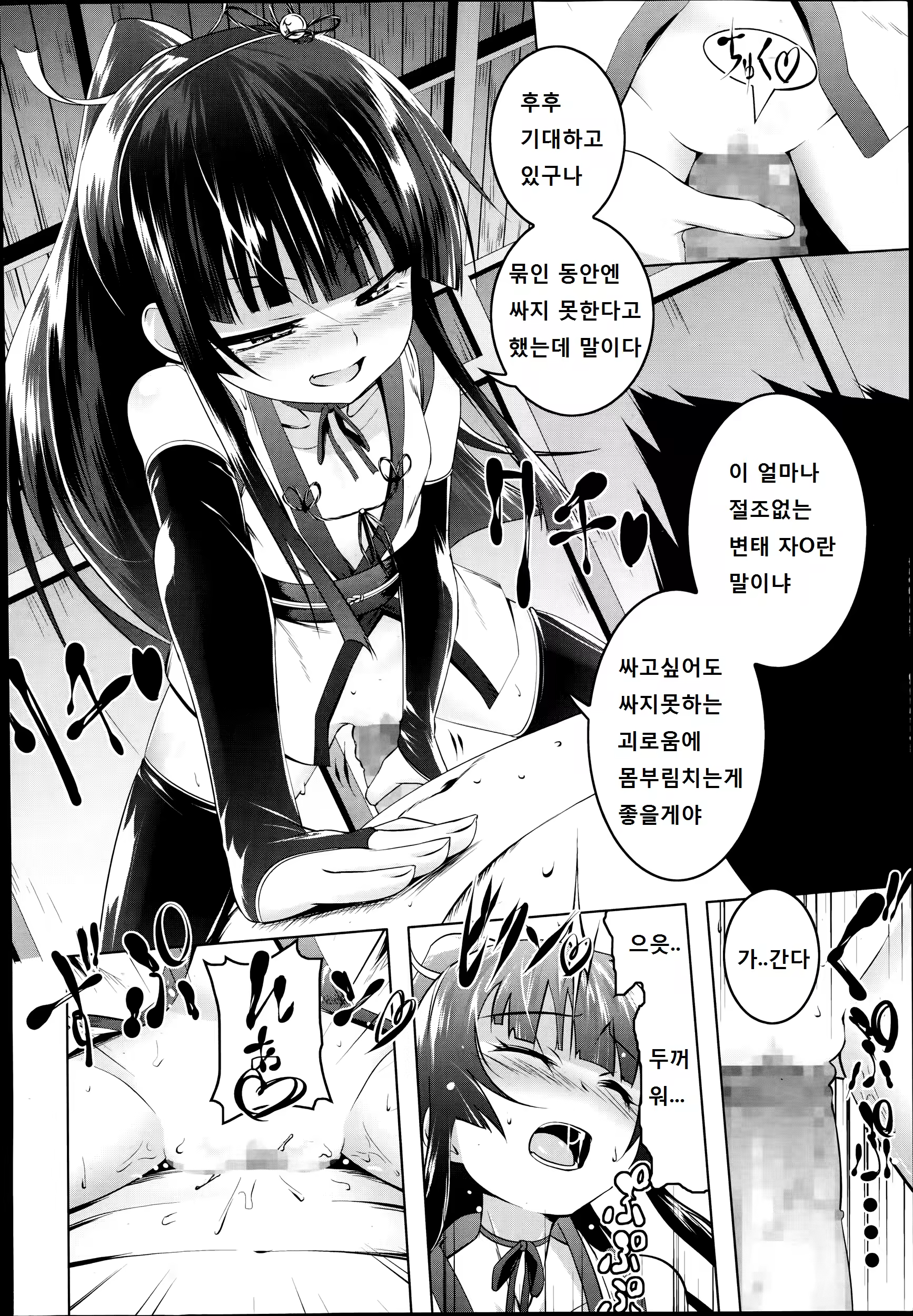 Content 763924 - 9 페이지