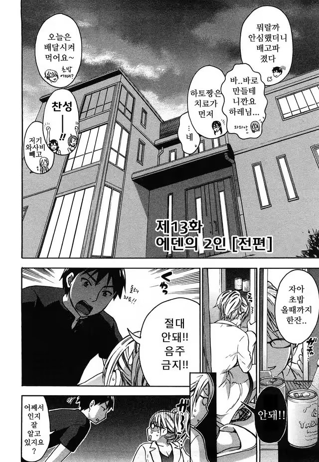 Content 763968 - 110 페이지