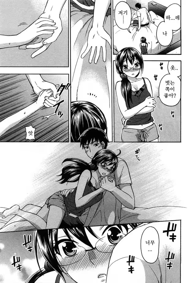 Content 763968 - 113 페이지