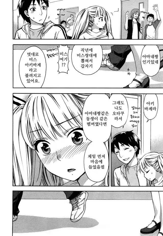 Content 763968 - 14 페이지