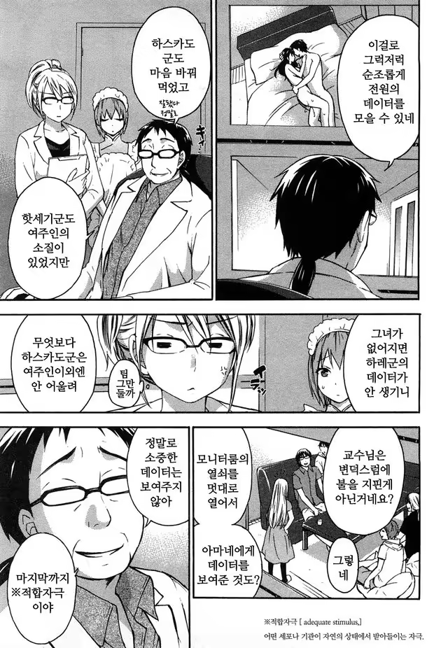Content 763968 - 147 페이지