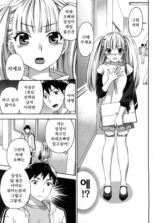 Content 763968 - 15 페이지