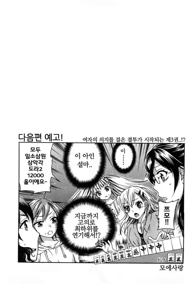 Content 763968 - 151 페이지