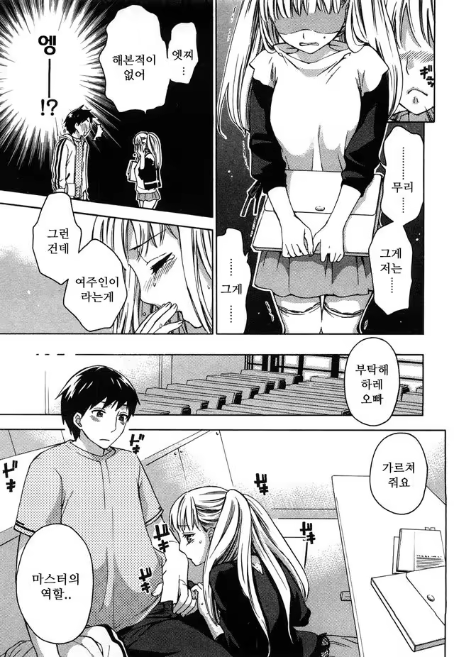 Content 763968 - 17 페이지