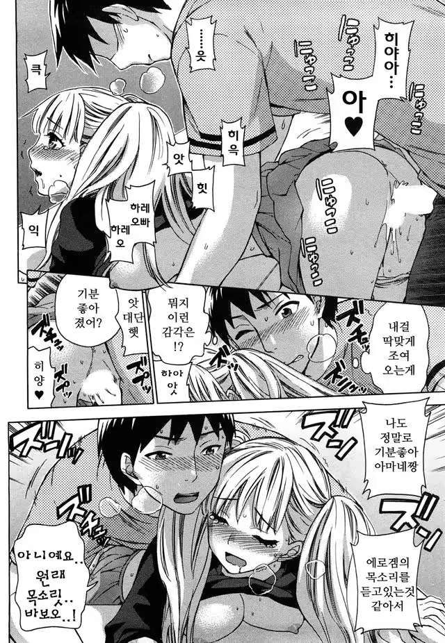 Content 763968 - 22 페이지
