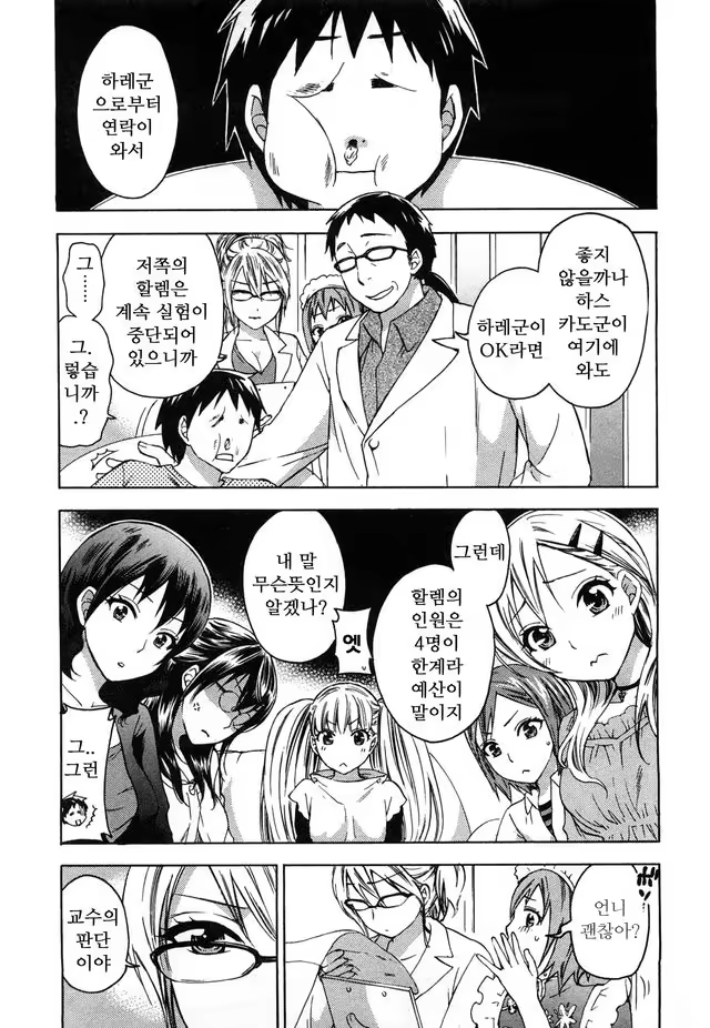 Content 763968 - 27 페이지