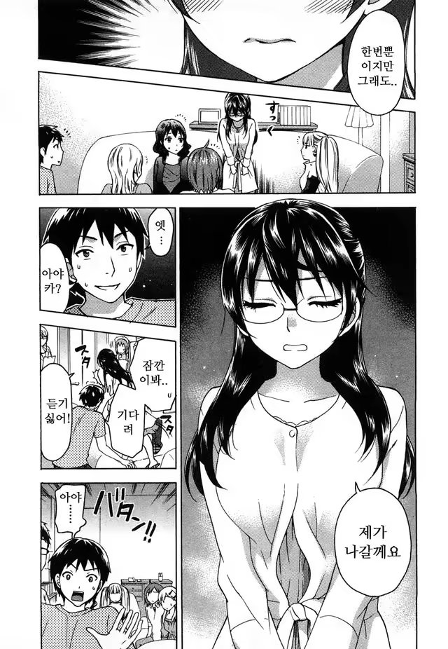 Content 763968 - 29 페이지