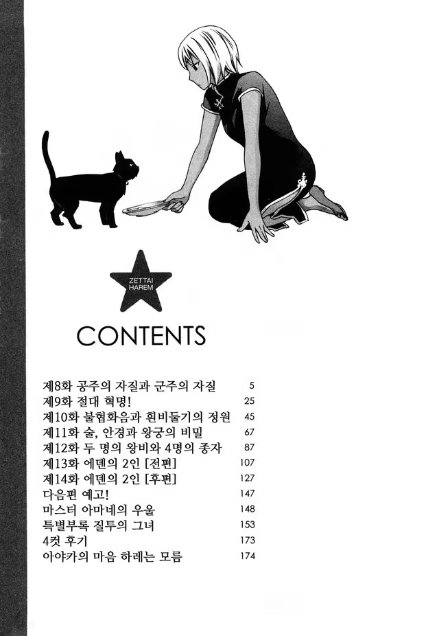 Content 763968 - 4 페이지