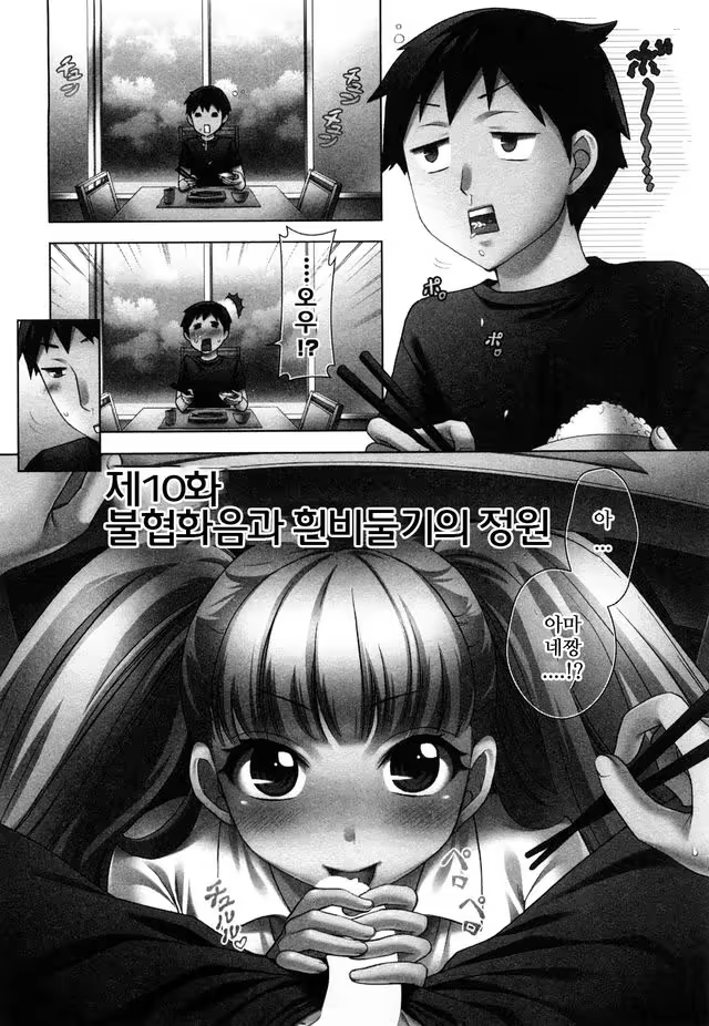 Content 763968 - 46 페이지