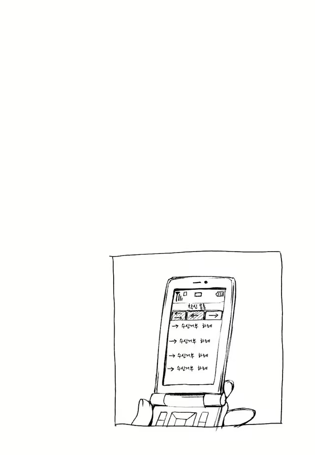 Content 763968 - 49 페이지