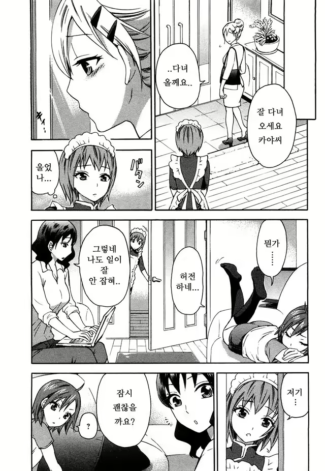Content 763968 - 50 페이지