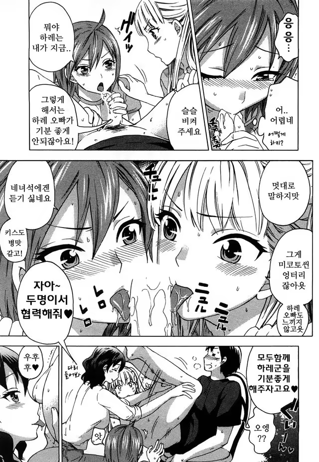 Content 763968 - 58 페이지