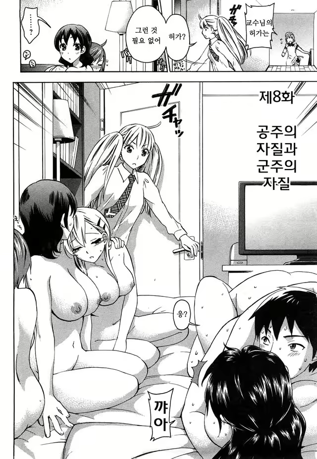 Content 763968 - 6 페이지