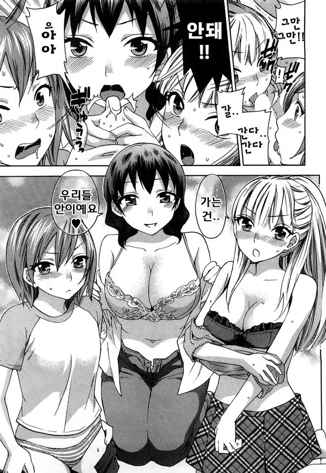 Content 763968 - 60 페이지