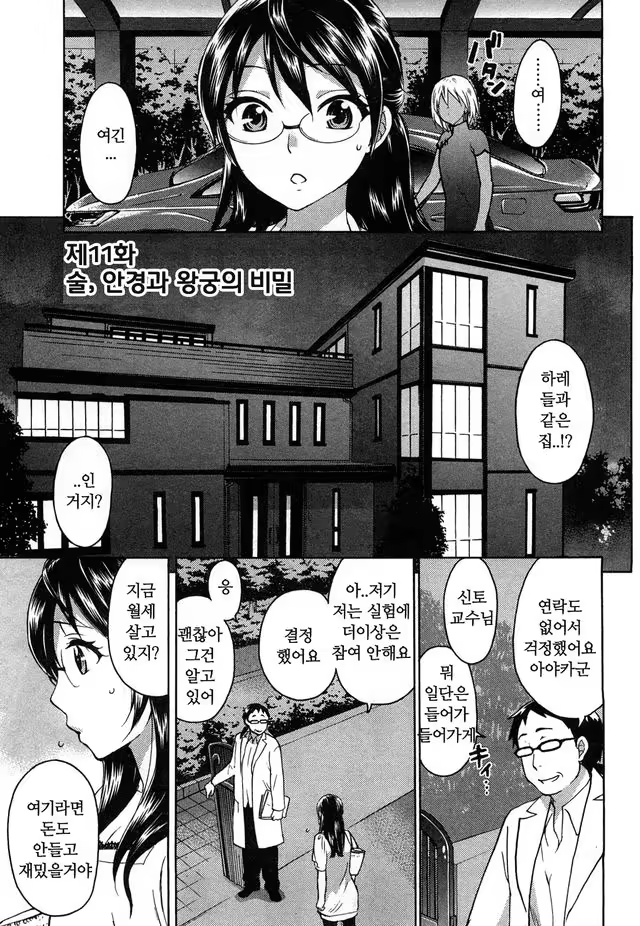Content 763968 - 69 페이지