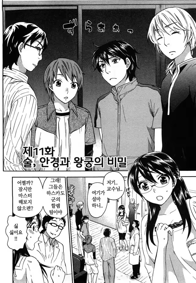 Content 763968 - 70 페이지
