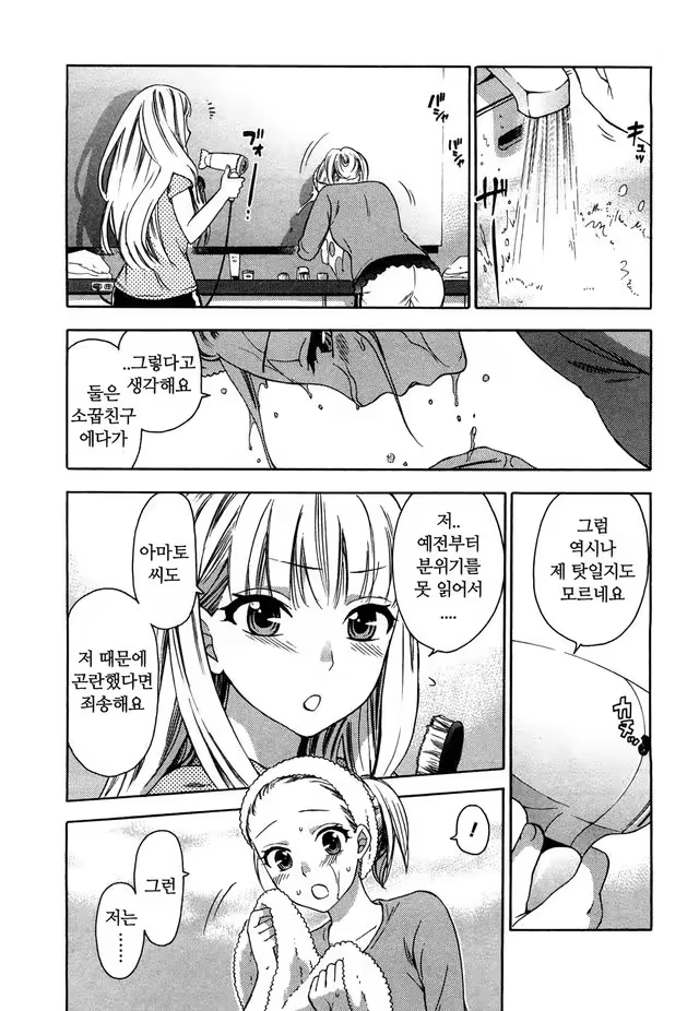 Content 763968 - 73 페이지