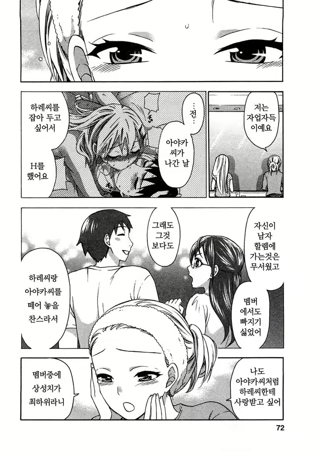 Content 763968 - 74 페이지