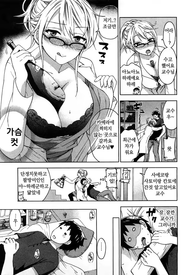 Content 763968 - 77 페이지
