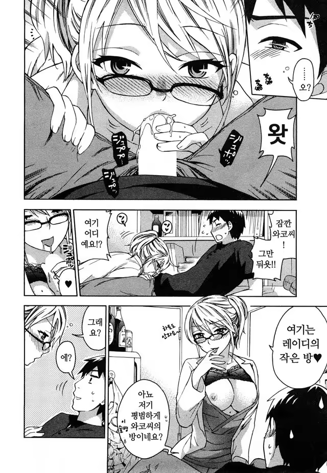 Content 763968 - 78 페이지