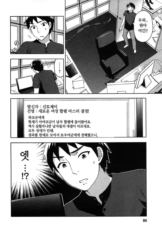 Content 763968 - 88 페이지
