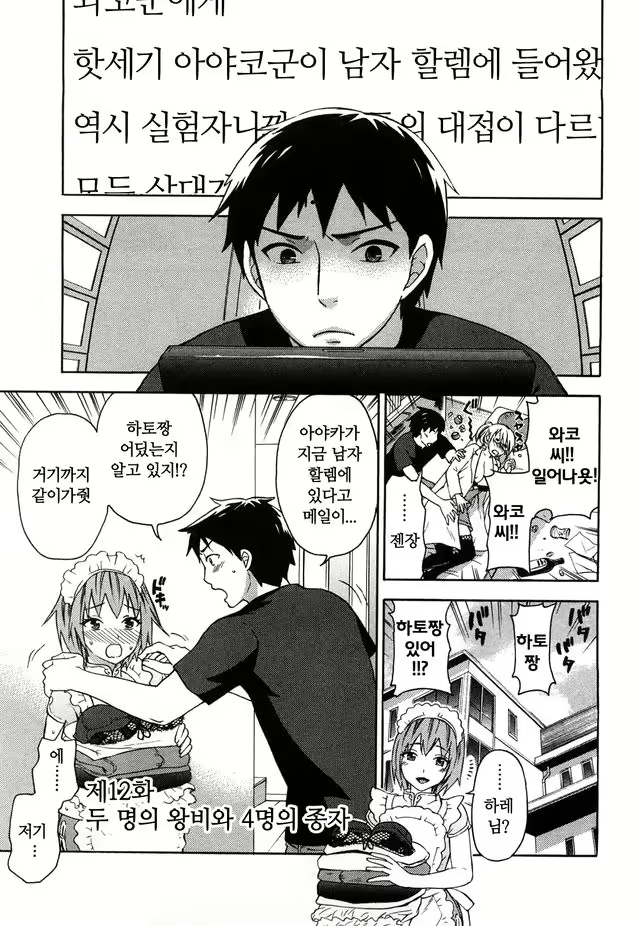 Content 763968 - 89 페이지