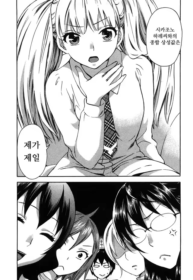 Content 763968 - 9 페이지