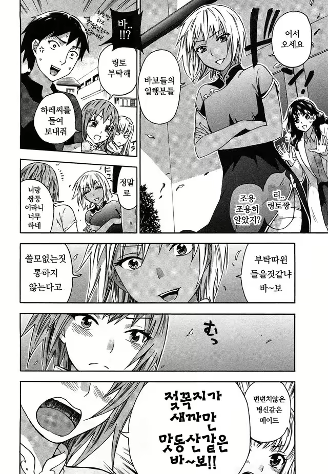 Content 763968 - 92 페이지