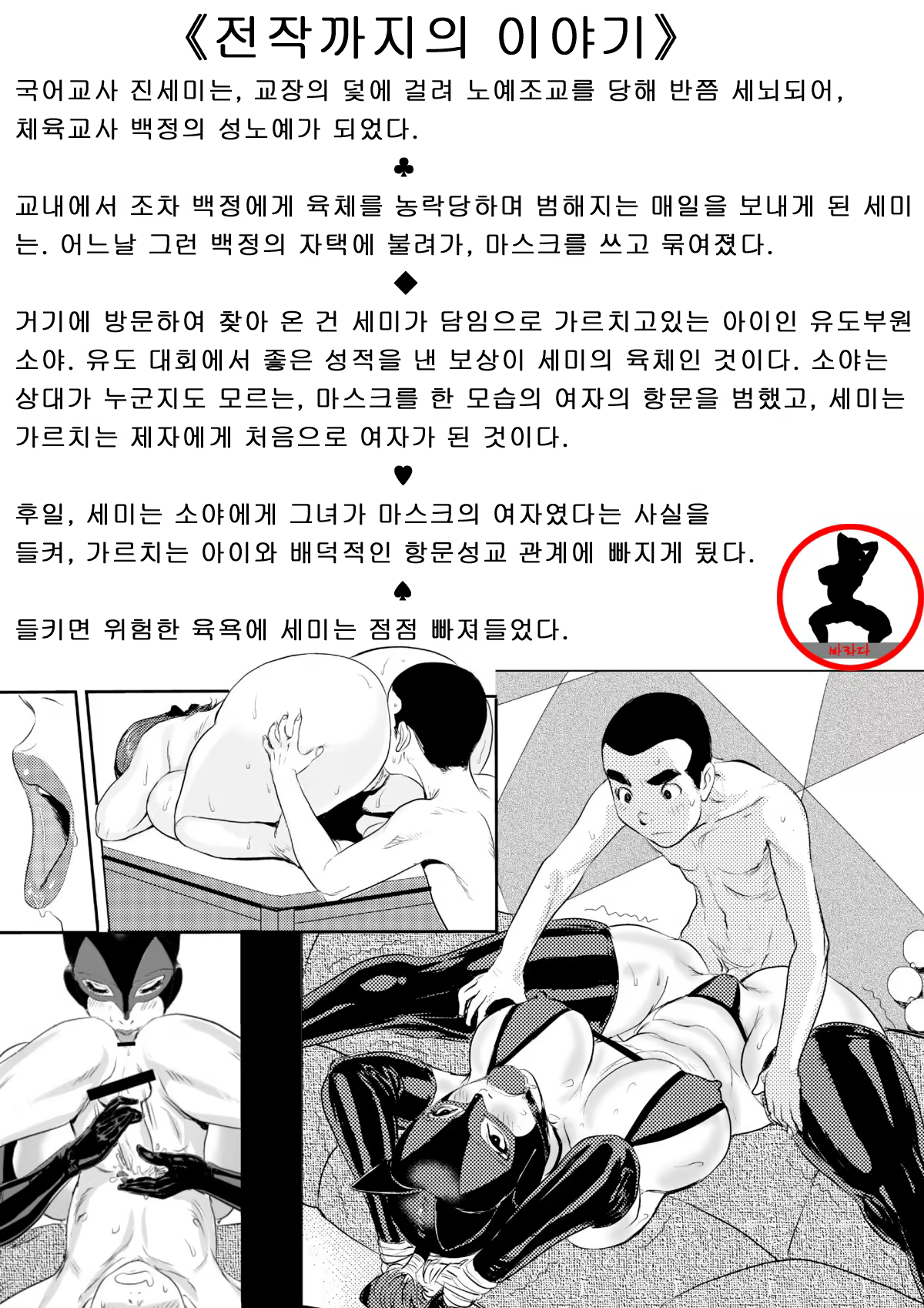 Content 763987 - 1 페이지